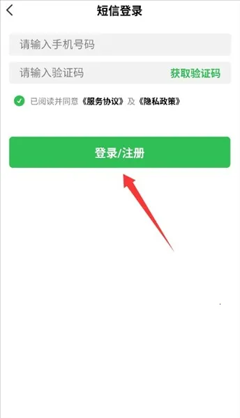 蕉果短剧安卓版手机版 蕉果短剧安卓版手机版