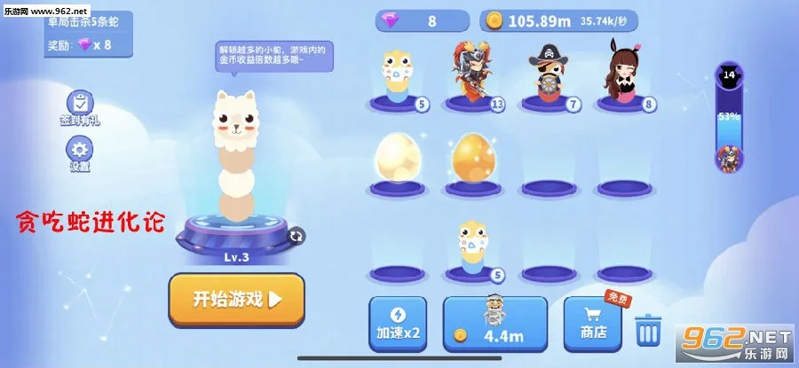 贪吃蛇进化论全皮肤版 贪吃蛇进化论全皮肤版