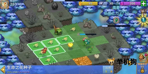 萌龙进化论免费版下载 萌龙进化论免费版下载