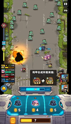 爆裂老奶(奶奶大战鸡蛋游戏) 爆裂老奶(奶奶大战鸡蛋游戏)