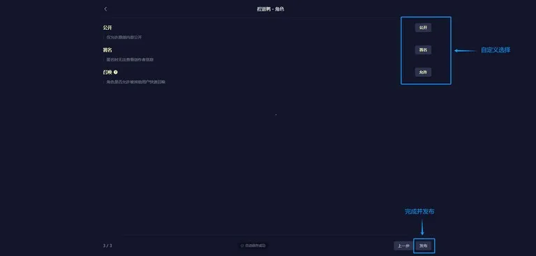 quackai云酒馆 quackai云酒馆