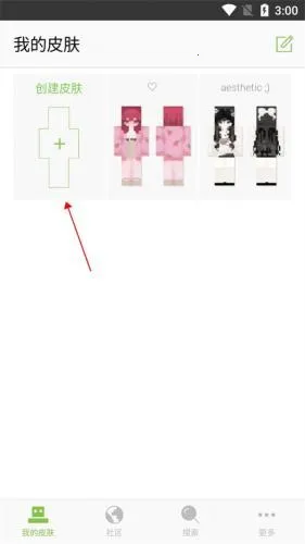 skinseedƤ��������