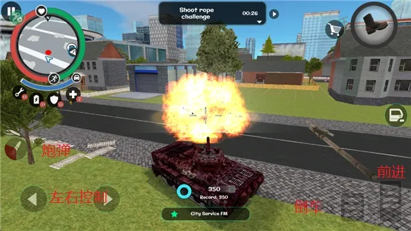 ���������Ӣ��2���޽����ʯ��