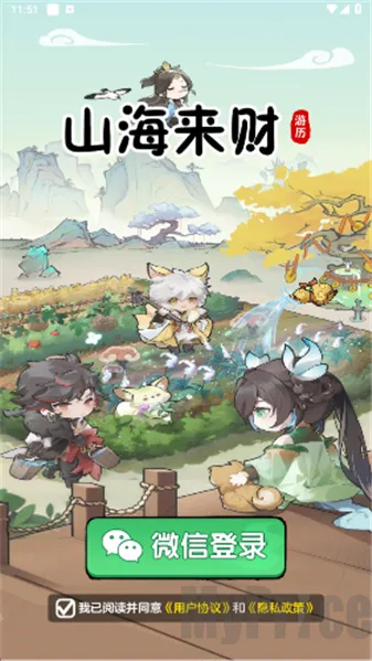 山海来财2026最新版本 山海来财2026最新版本