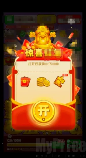 盈收绵绵安卓版手机版 盈收绵绵安卓版手机版