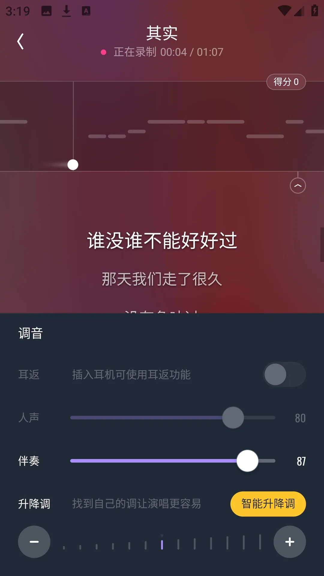 回森正版安装 回森正版安装