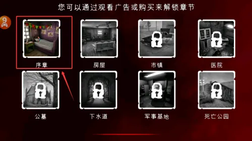 ������԰1�������ײ˵�