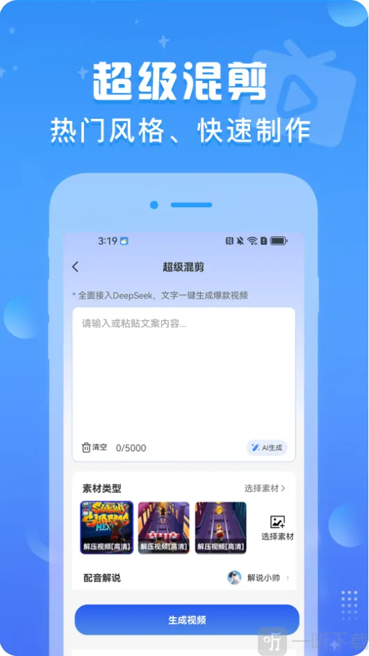 ������Ƶ2026���ذ�װ