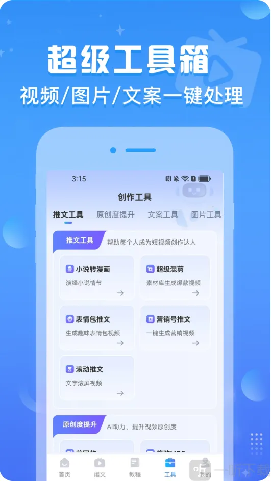 ������Ƶ2026���ذ�װ