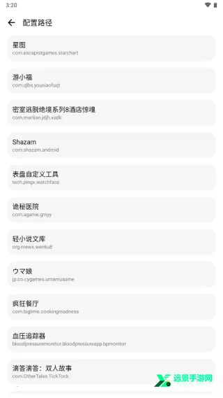 lt画质助手和平精英120帧下载 lt画质助手和平精英120帧下载