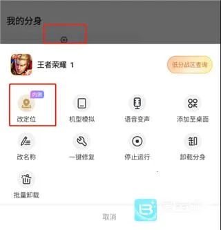 无尽分身免费版下载 无尽分身免费版下载