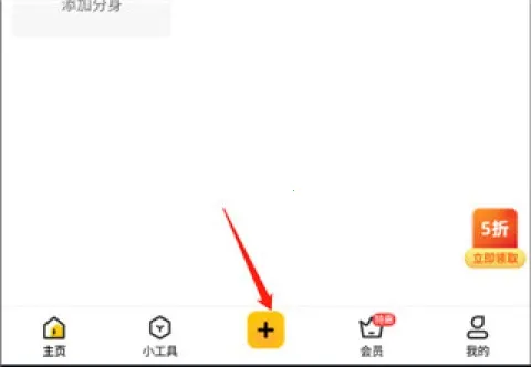 无尽分身免费版下载 无尽分身免费版下载