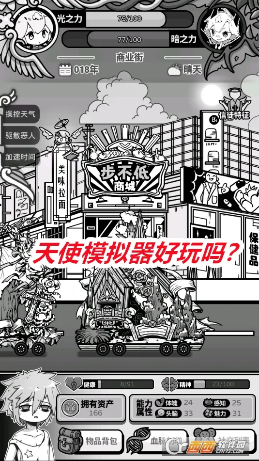 ��ʹģ��������˼