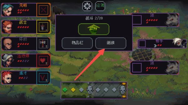 骰子与砍杀3.2.13汉化 骰子与砍杀3.2.13汉化