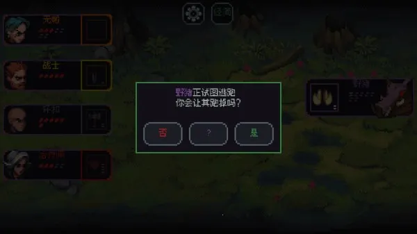 骰子与砍杀3.2.13汉化 骰子与砍杀3.2.13汉化