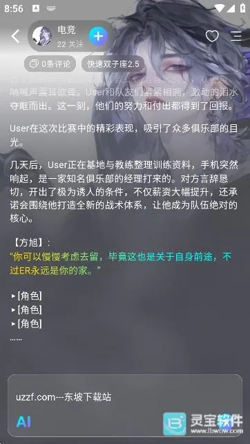 rubii下载安装免费 rubii下载安装免费