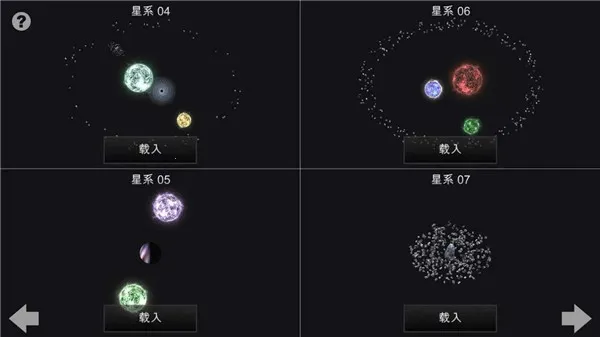 我的梦幻宇宙流浪星球无限神点 我的梦幻宇宙流浪星球无限神点