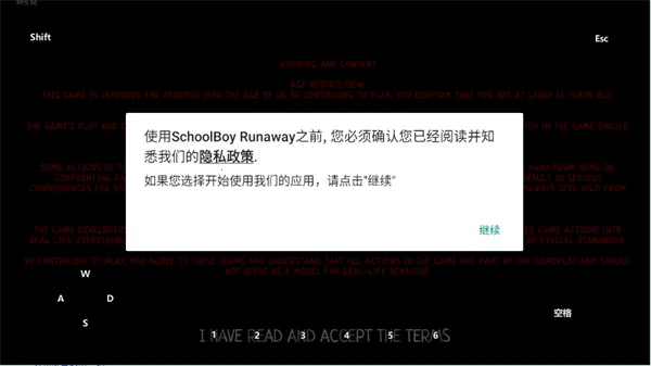 逃离家暴黑客菜单 逃离家暴黑客菜单