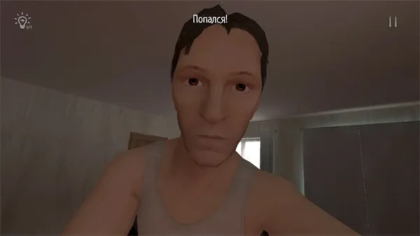 逃离家暴黑客菜单 逃离家暴黑客菜单