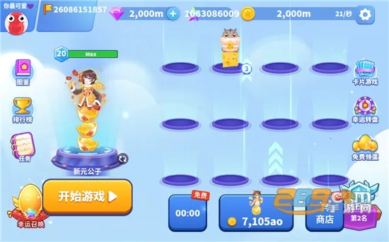 ̰���߽������ƽ��MOD���ò˵�