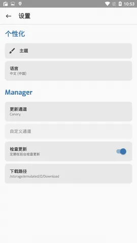 Magisk���28001��װ��