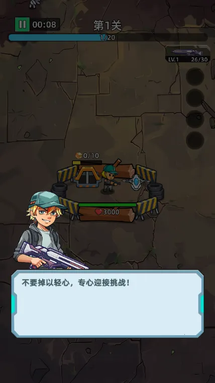 致命僵尸前哨危机内购破解 致命僵尸前哨危机内购破解