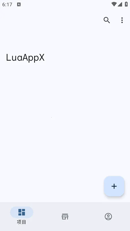 LuaAppX2026�ٷ�����