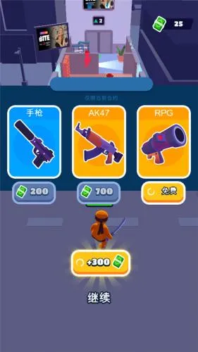 潜行大师全皮肤解锁版 潜行大师全皮肤解锁版