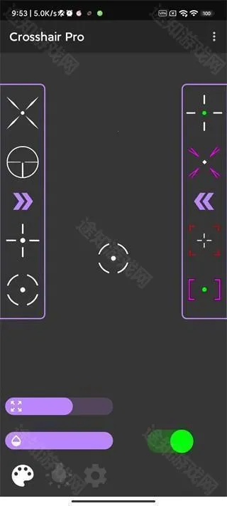 crosshairpro官方正版免费 crosshairpro官方正版免费
