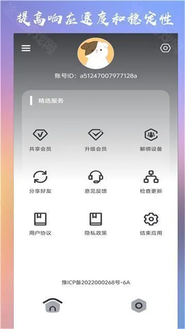 crosshairpro官方正版免费 crosshairpro官方正版免费