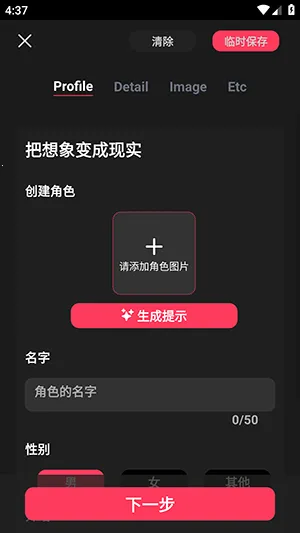 gooka破解模式能用的最新版下载 gooka破解模式能用的最新版下载