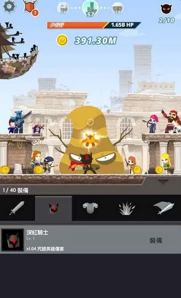 点杀泰坦2破解版 点杀泰坦2破解版