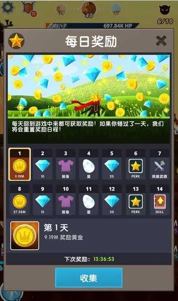 点杀泰坦2破解版 点杀泰坦2破解版