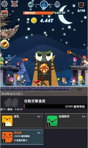 点杀泰坦2破解版 点杀泰坦2破解版