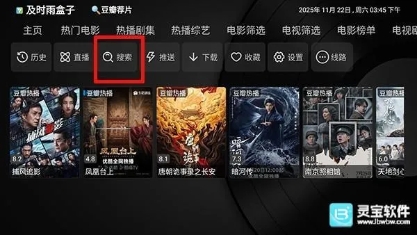 ��ʱ����ӵ��Ӱ�appʹ�÷�ʽ-1