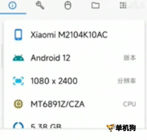 �׿ǳ�adb����1.3.2