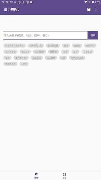 bt����è�ٷ���2026���°汾