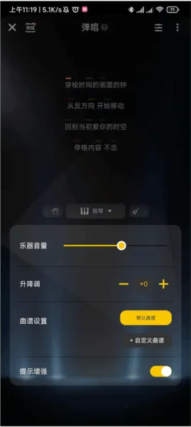唱鸭下载弹唱软件安装 唱鸭下载弹唱软件安装