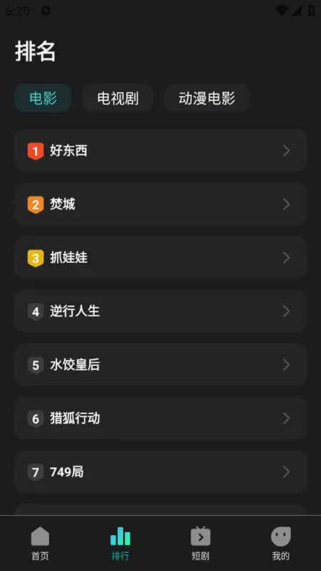 �����Ӱ(��Ӱ��Ƶ����)