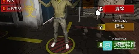 边境隔离模拟器内置菜单中文最新版本 边境隔离模拟器内置菜单中文最新版本