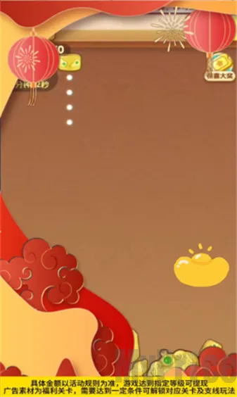 万寿吉运2026官方正版 万寿吉运2026官方正版