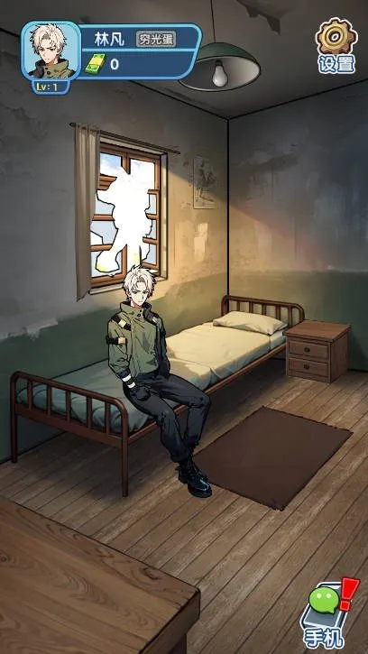 藏不住的档案免广告下载 藏不住的档案免广告下载