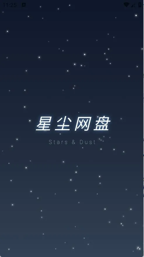 �ǳ�����(�Ʒ��񹤾�)