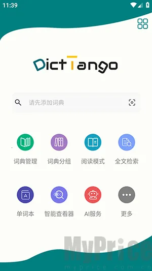 DictTango2026官方最新版本 DictTango2026官方最新版本