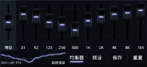 poweramp音乐播放器下载 poweramp音乐播放器下载