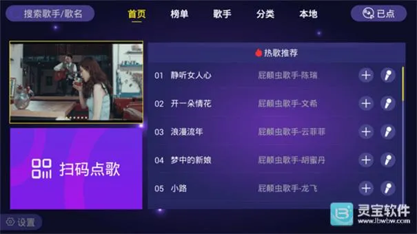 ��ͥktv����2026�ٷ����°汾