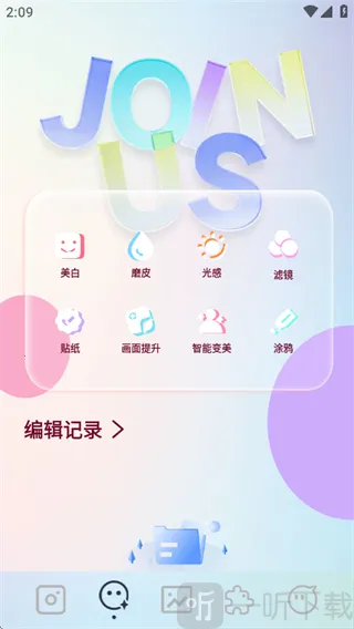 indigo相机安卓版手机版 indigo相机安卓版手机版