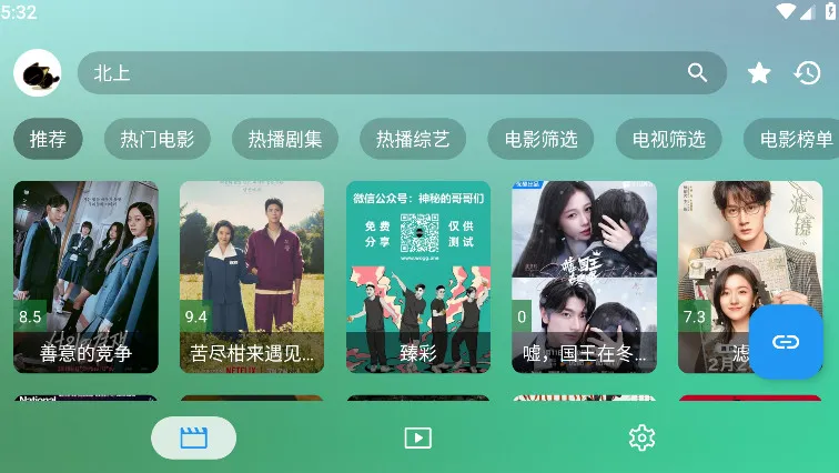 fmӰ�����ð�