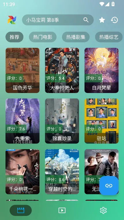 fmӰ�����ð�