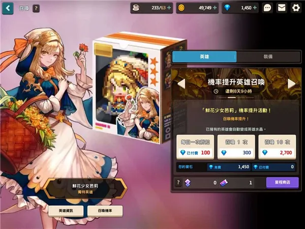 坎特伯雷公主与骑士唤醒冠军之剑的奇幻冒险b服2026最新版本 坎特伯雷公主与骑士唤醒冠军之剑的奇幻冒险b服2026最新版本